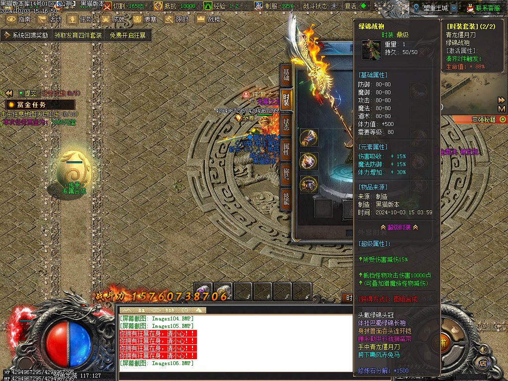 Images107.BMP