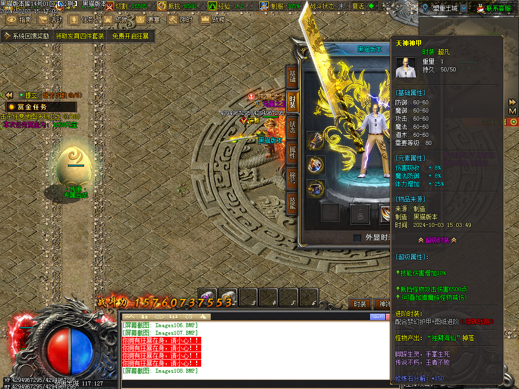 Images109.BMP