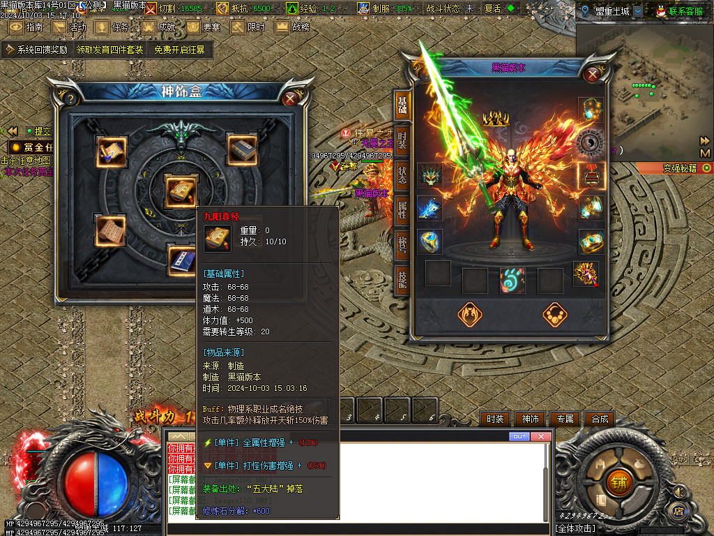 Images112.BMP