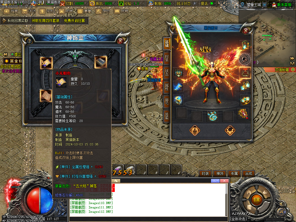 Images113.BMP