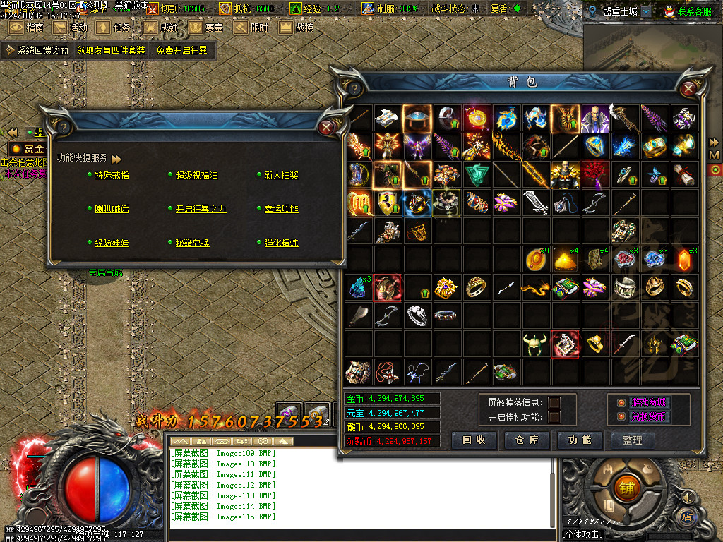 Images116.BMP