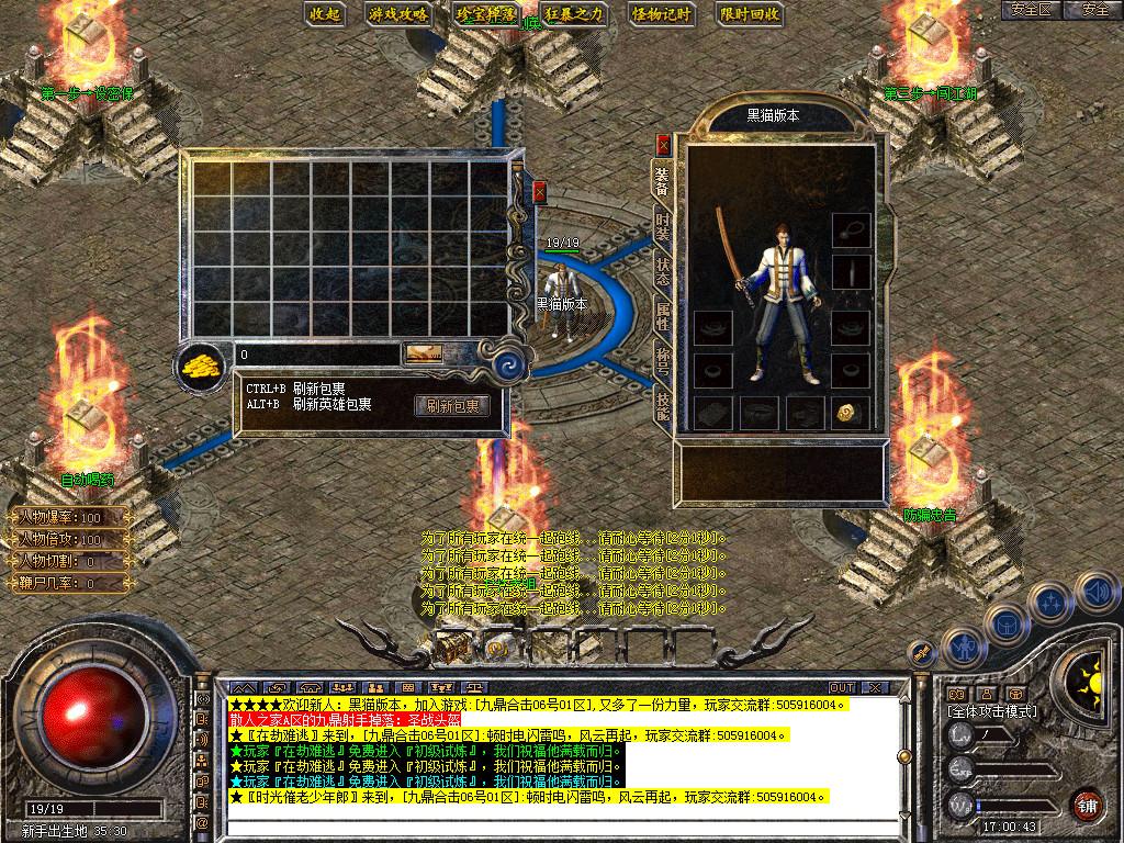 Snapshot_0001.bmp