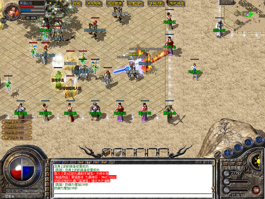 Snapshot_0002.bmp