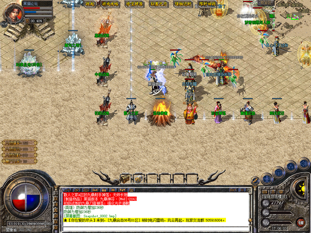 Snapshot_0003.bmp