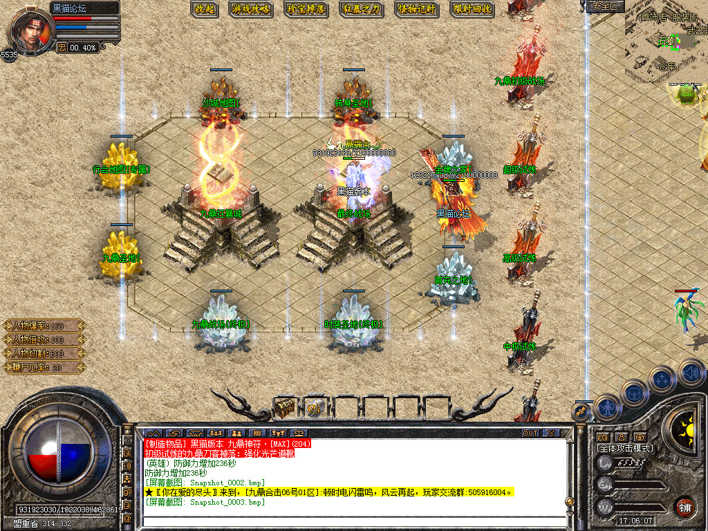 Snapshot_0004.bmp