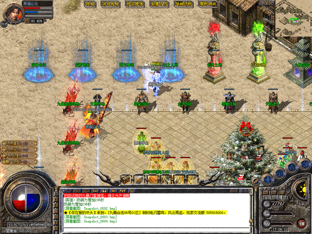 Snapshot_0005.bmp