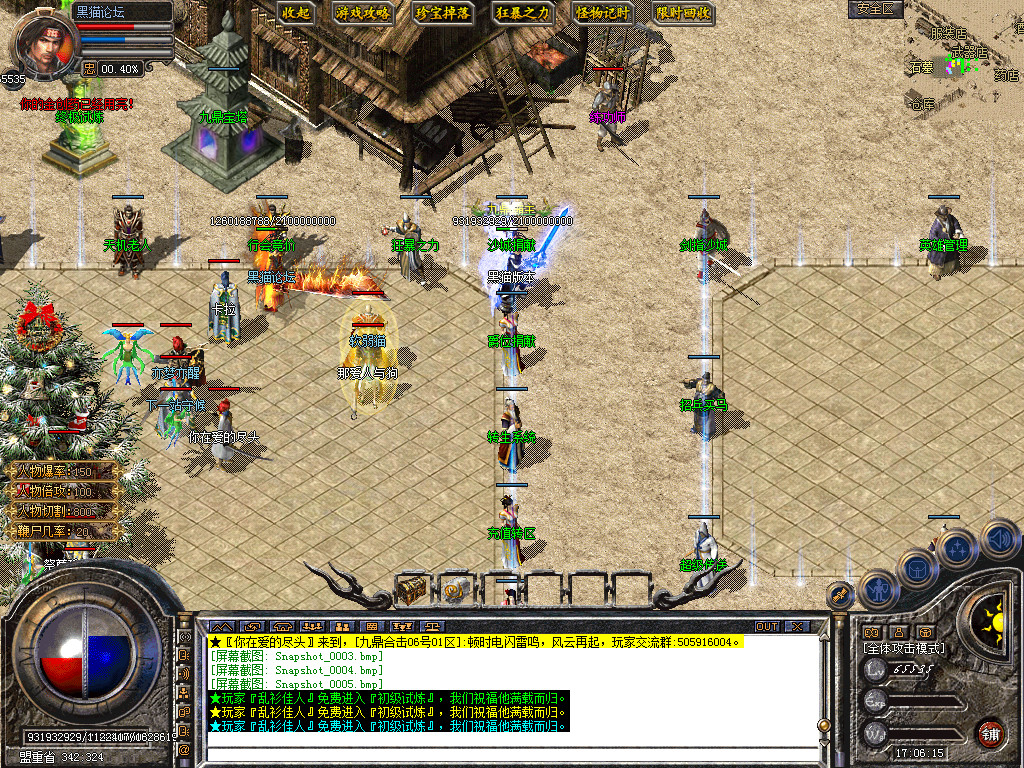 Snapshot_0006.bmp