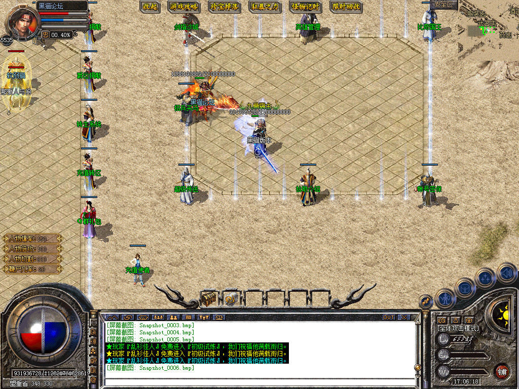 Snapshot_0007.bmp