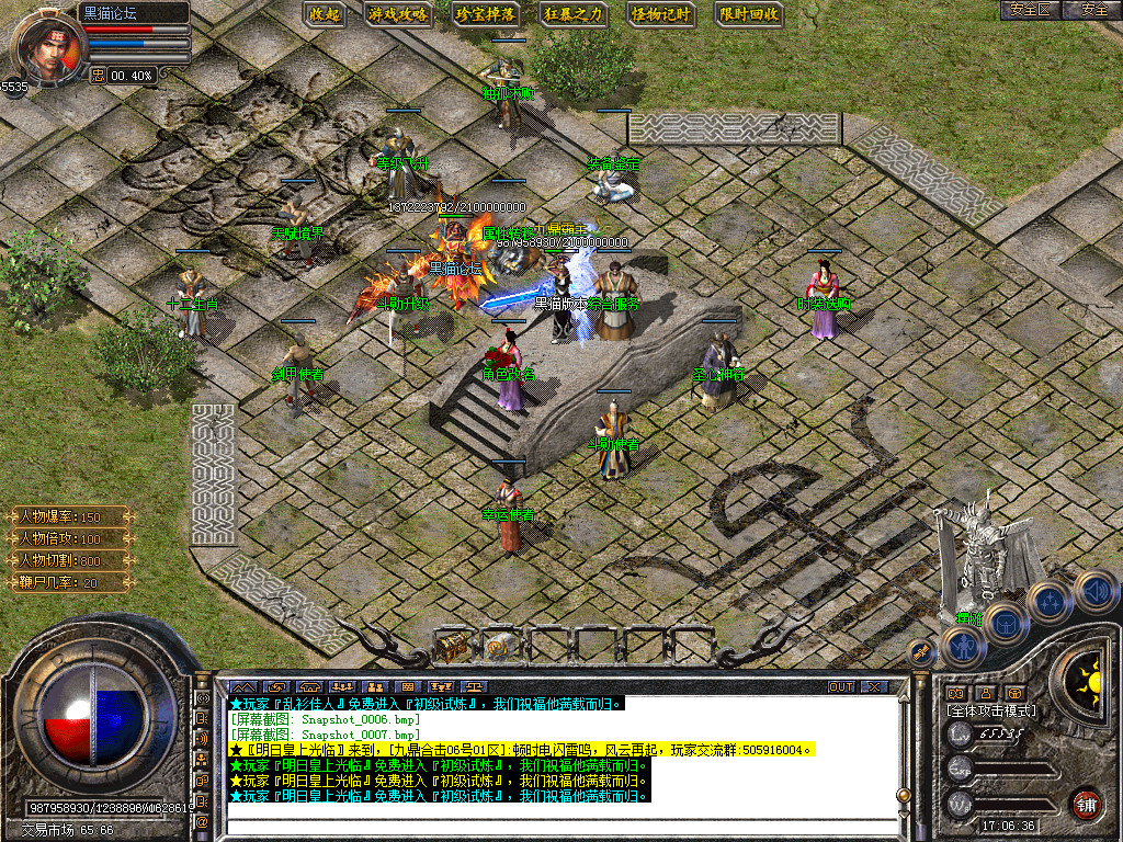 Snapshot_0008.bmp
