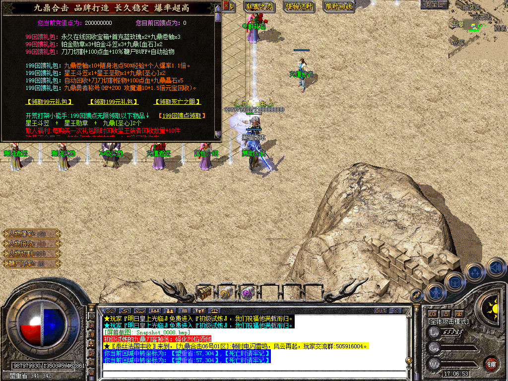 Snapshot_0009.bmp