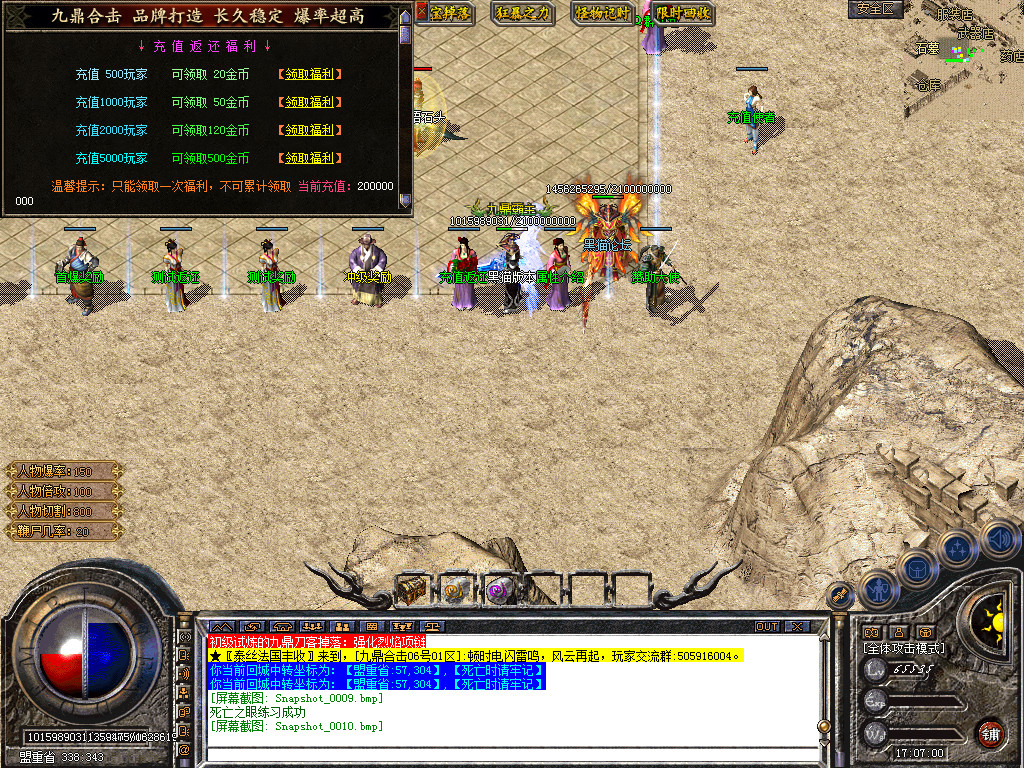 Snapshot_0011.bmp