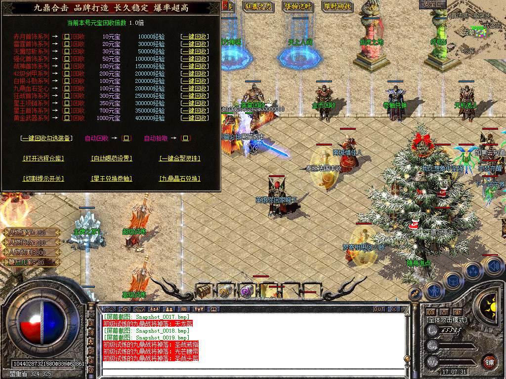 Snapshot_0020.bmp