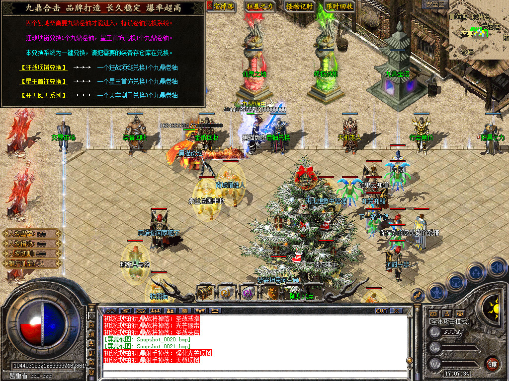 Snapshot_0022.bmp