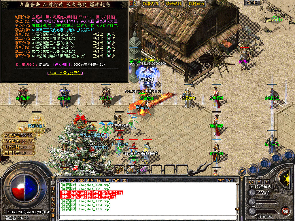 Snapshot_0025.bmp