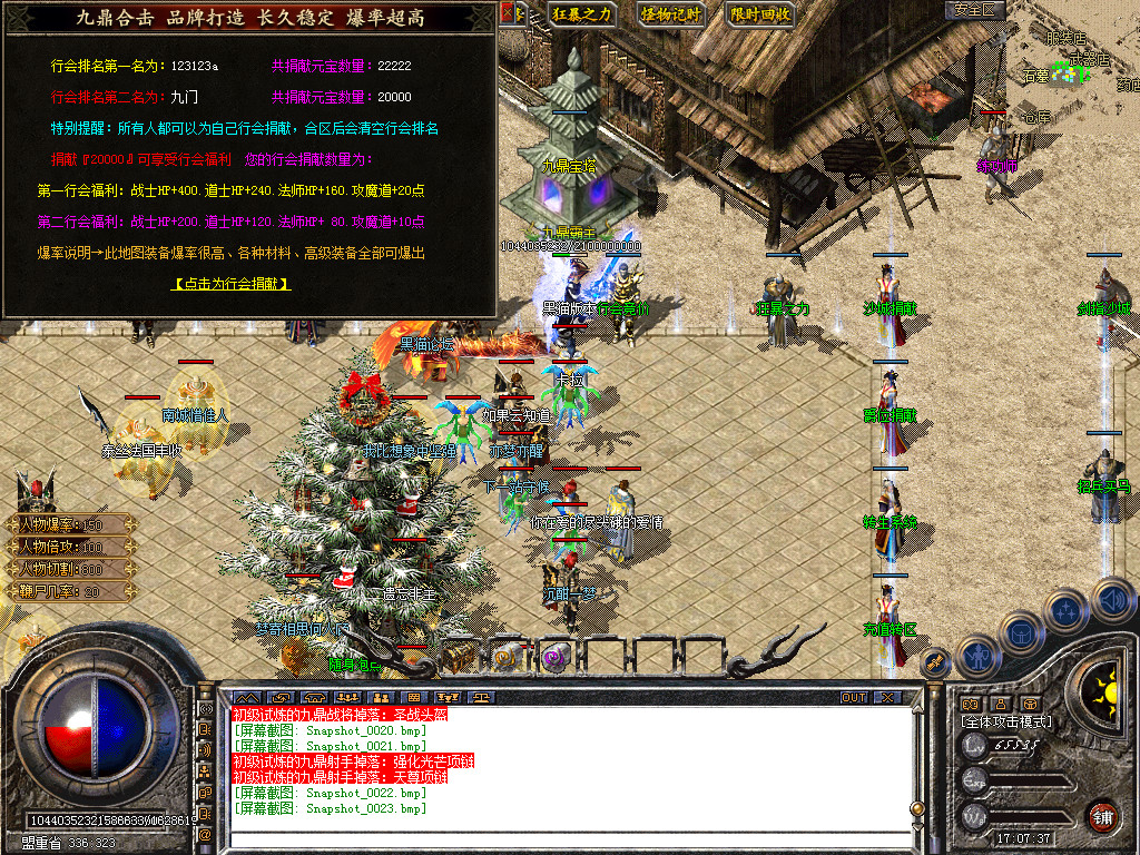 Snapshot_0024.bmp