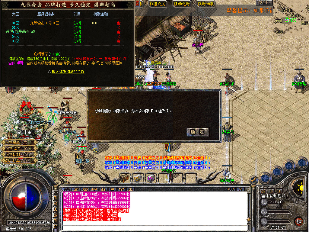 Snapshot_0027.bmp