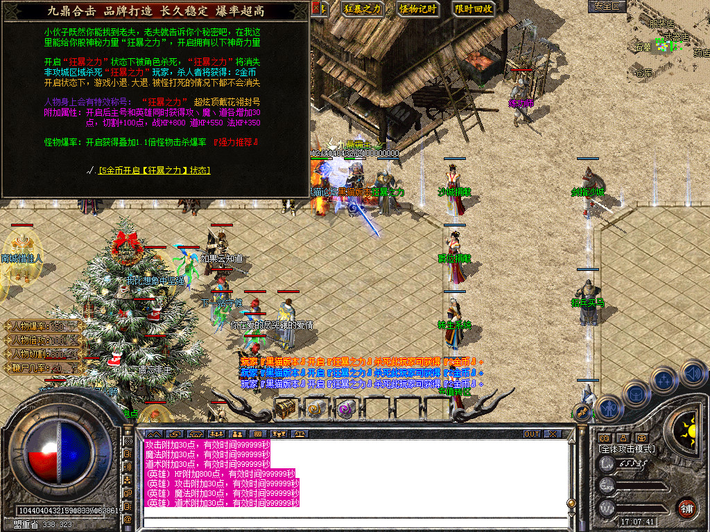 Snapshot_0026.bmp