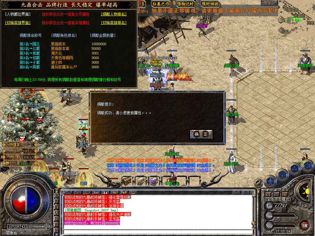 Snapshot_0028.bmp