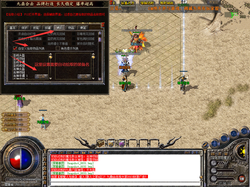 Snapshot_0034.bmp