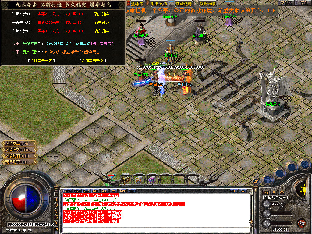 Snapshot_0035.bmp