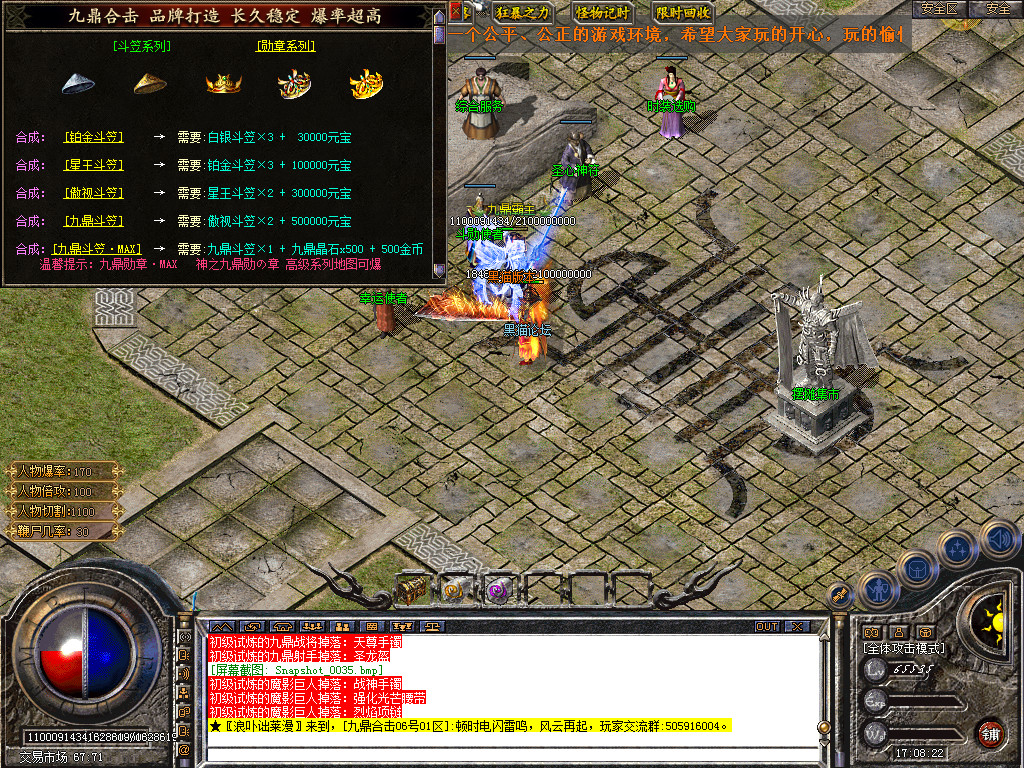 Snapshot_0036.bmp