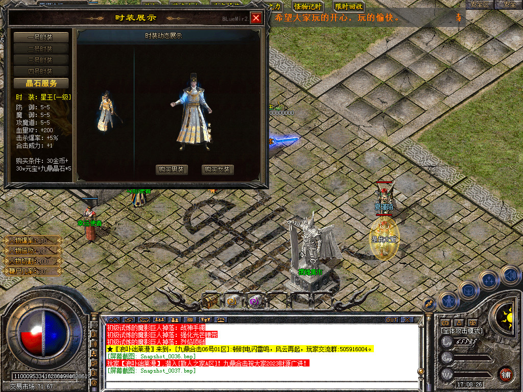Snapshot_0038.bmp