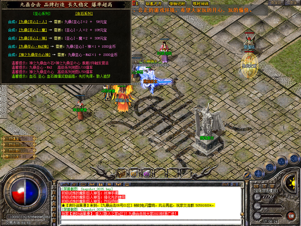 Snapshot_0037.bmp