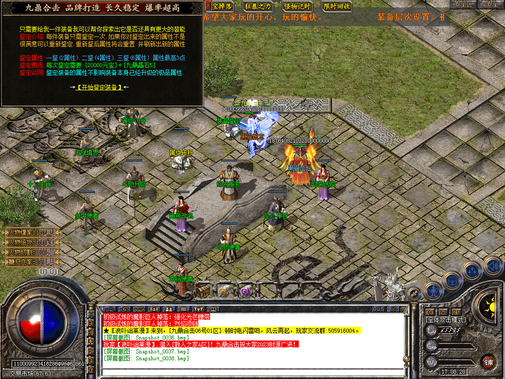 Snapshot_0039.bmp