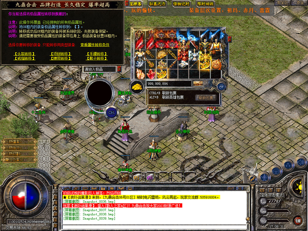 Snapshot_0040.bmp