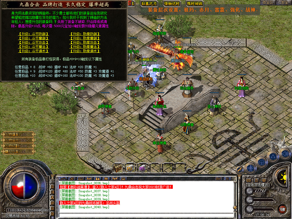 Snapshot_0041.bmp