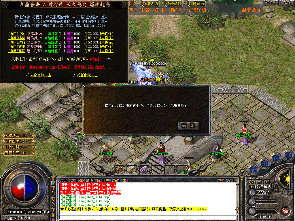 Snapshot_0046.bmp