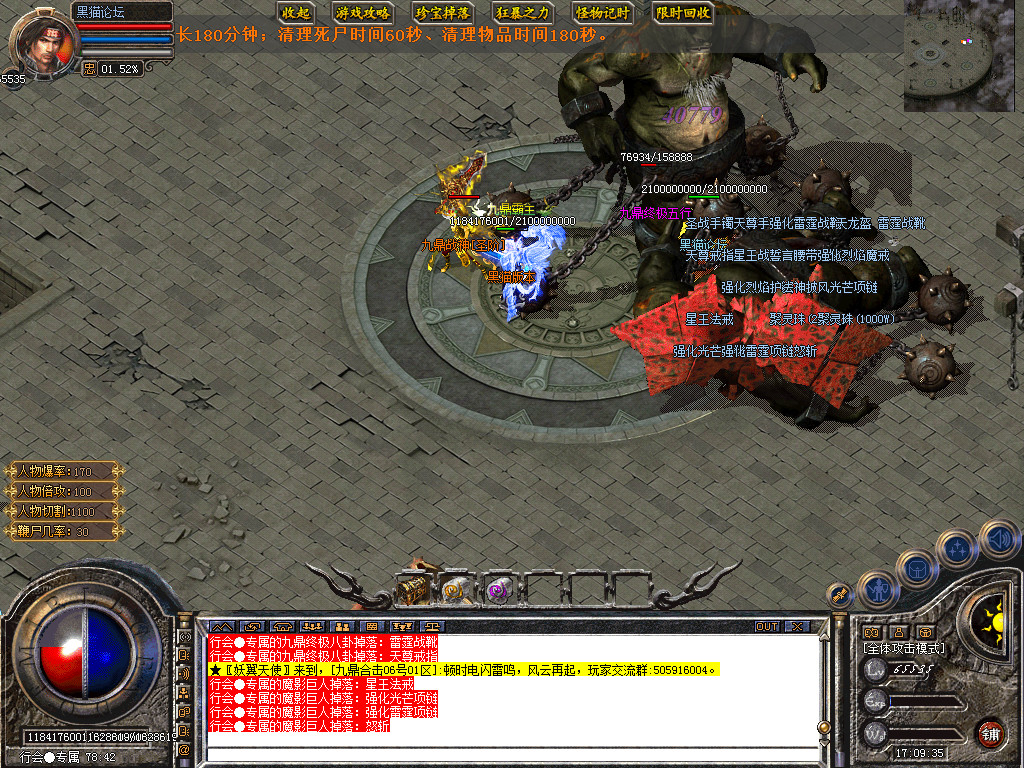 Snapshot_0050.bmp