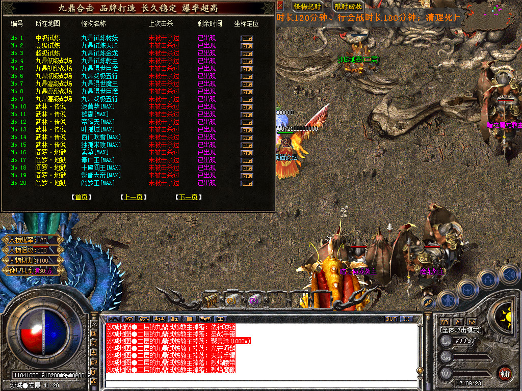 Snapshot_0049.bmp