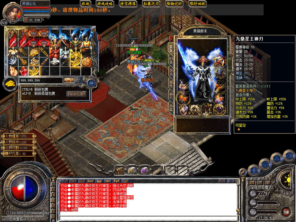 Snapshot_0051.bmp