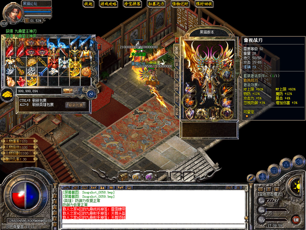 Snapshot_0060.bmp