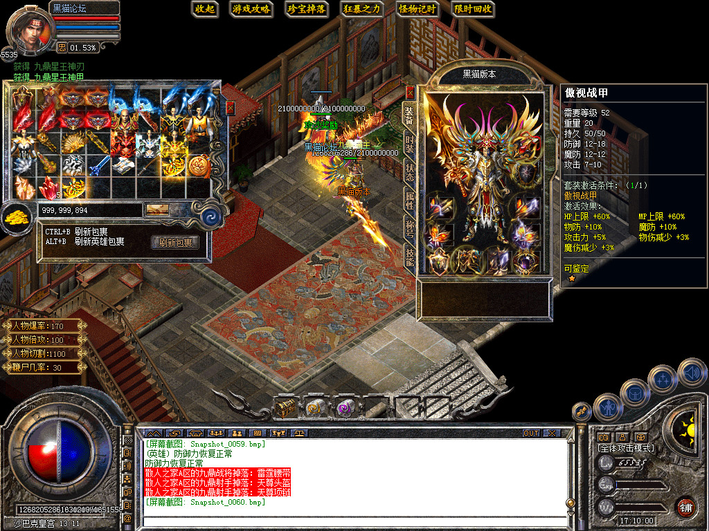 Snapshot_0061.bmp