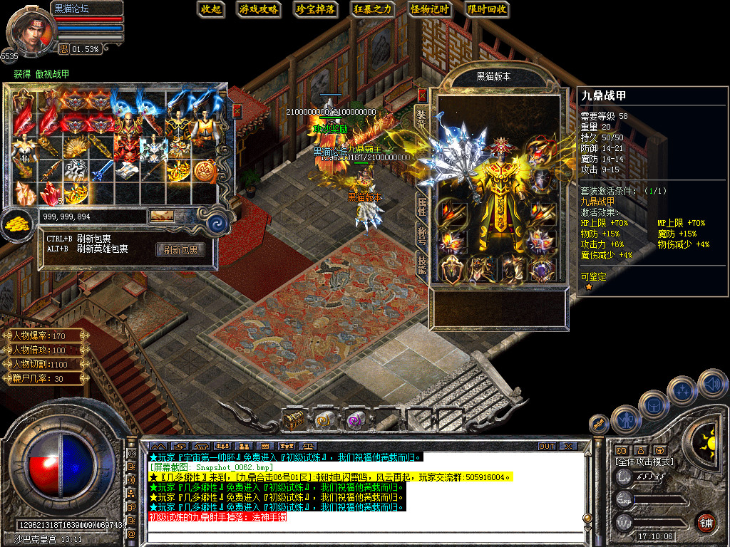Snapshot_0063.bmp