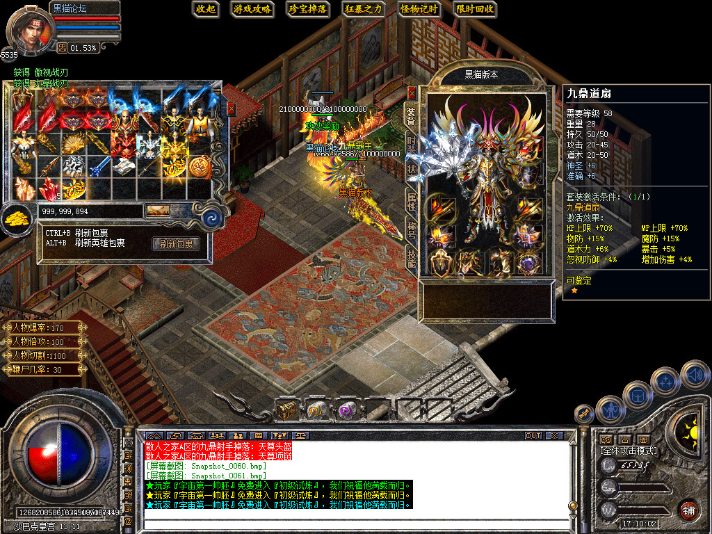 Snapshot_0062.bmp