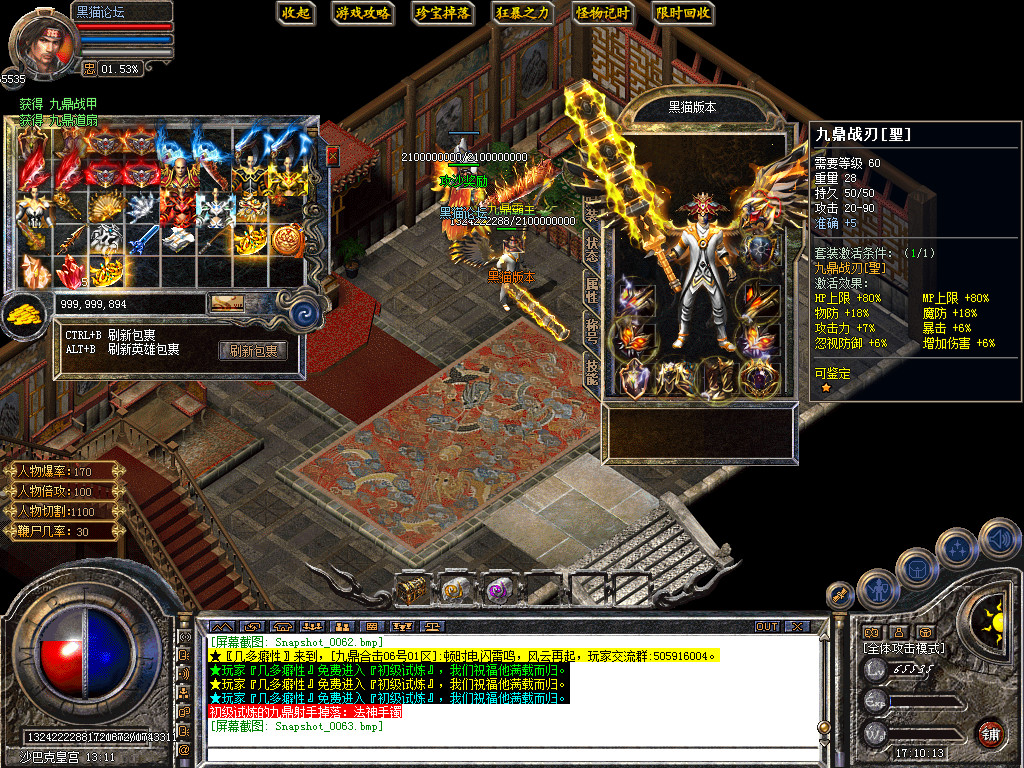 Snapshot_0064.bmp
