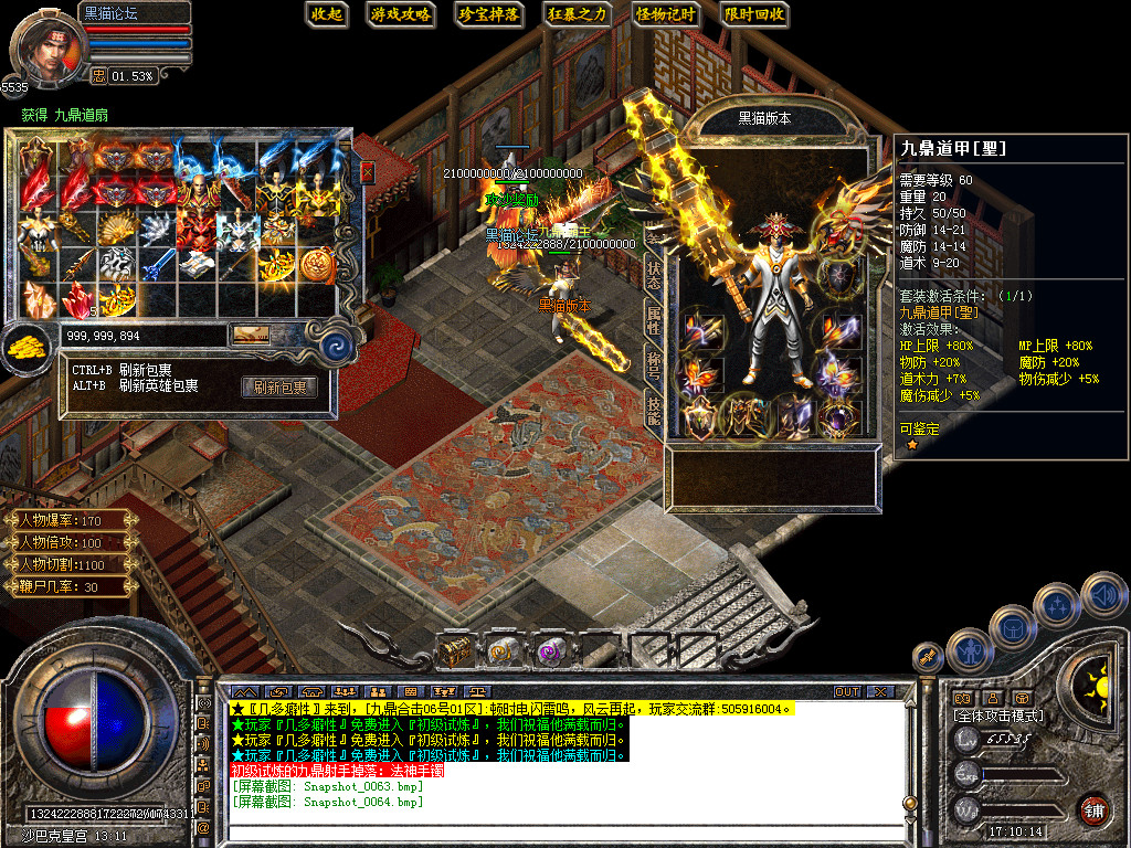Snapshot_0065.bmp