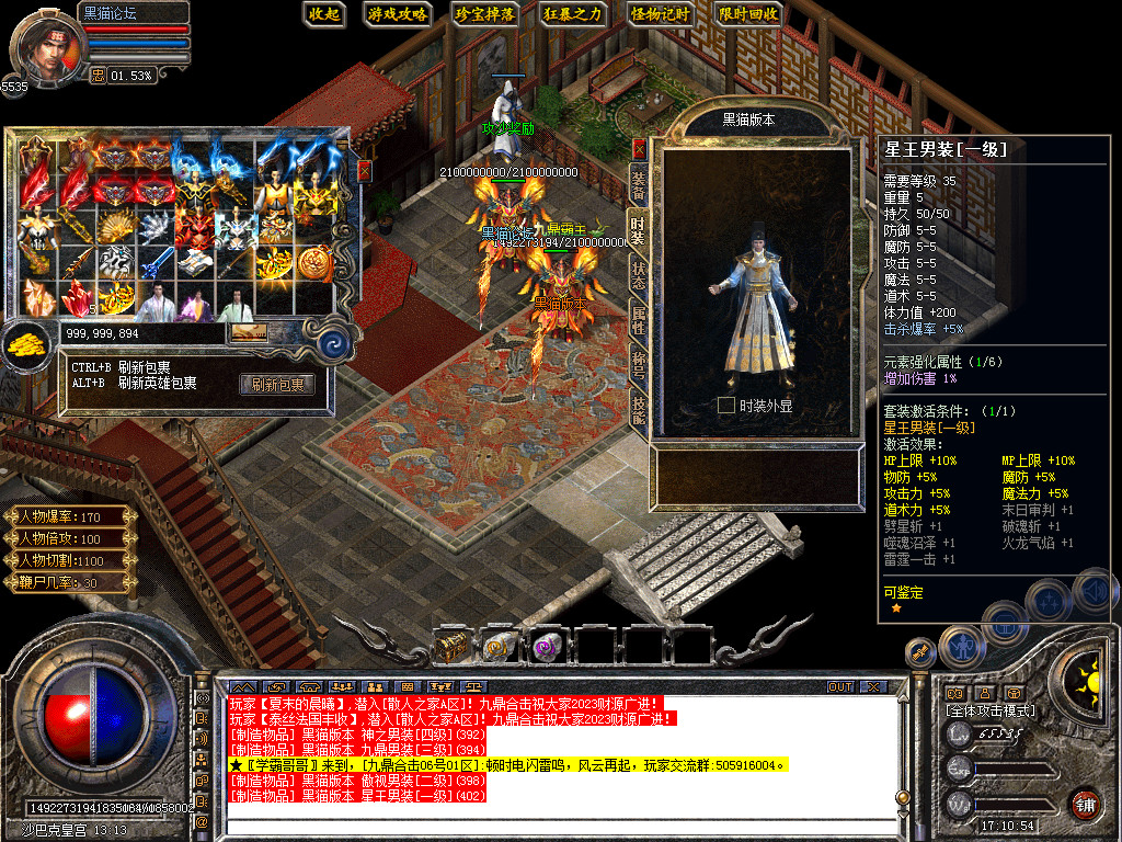 Snapshot_0070.bmp