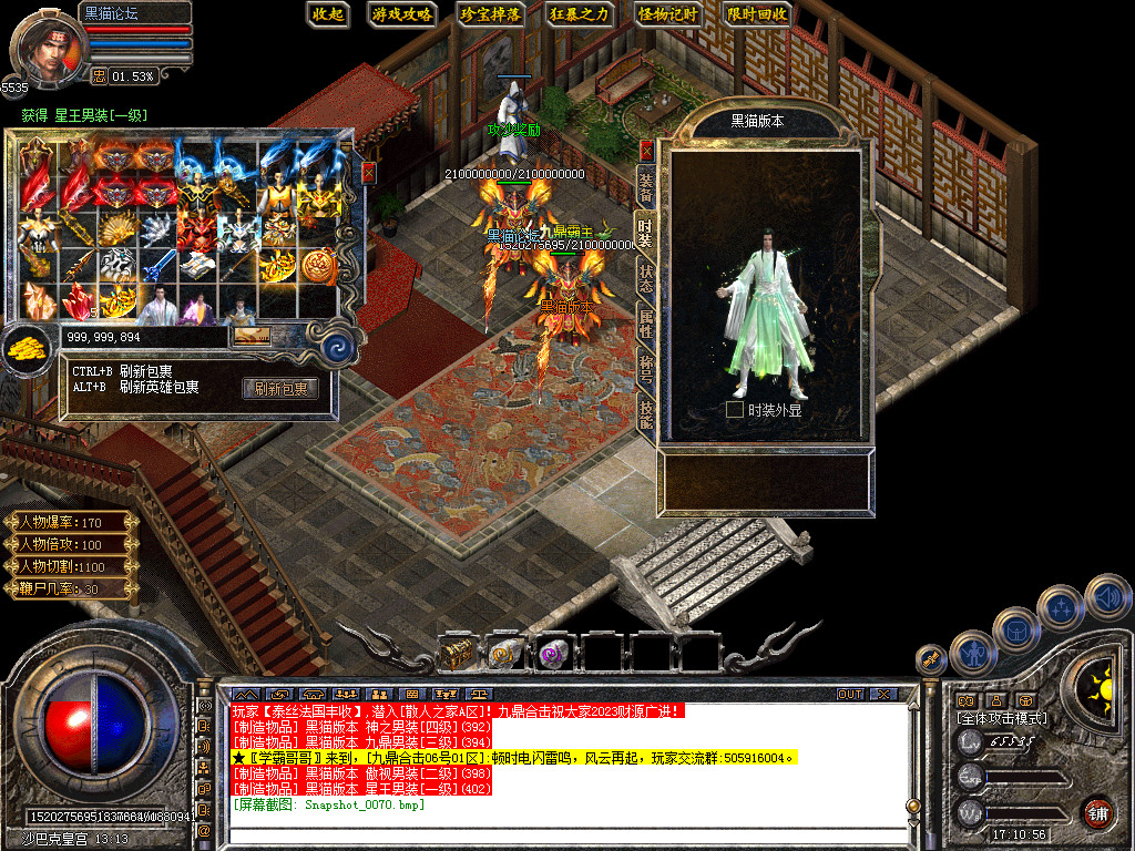 Snapshot_0071.bmp