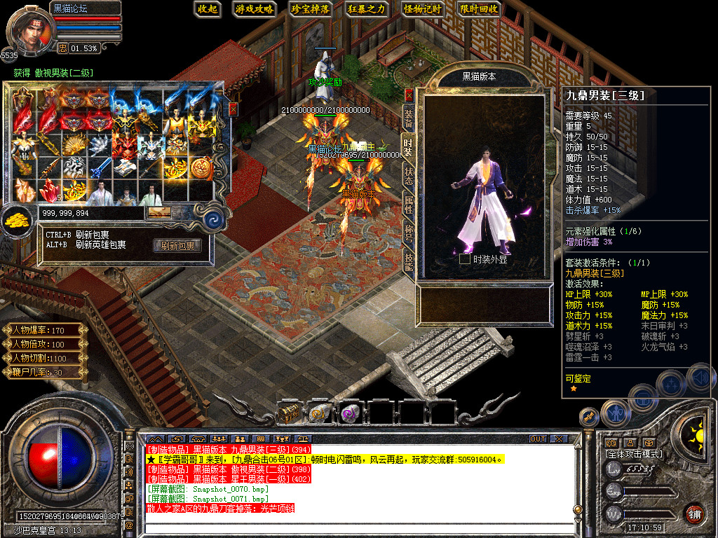 Snapshot_0072.bmp