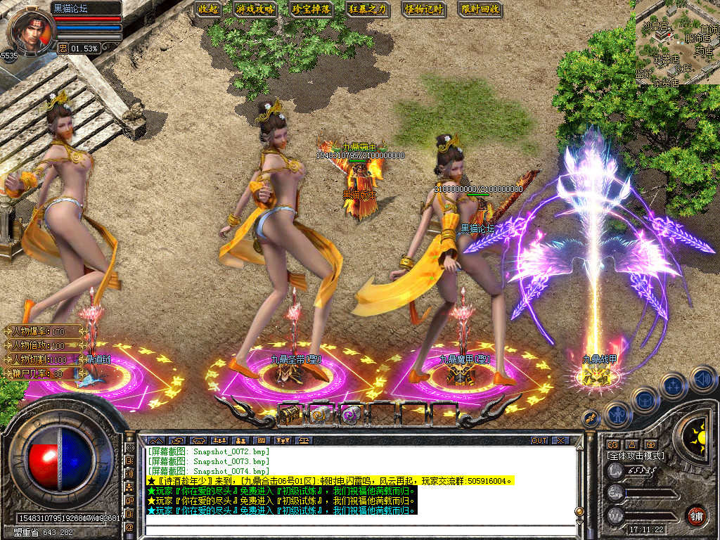 Snapshot_0075.bmp