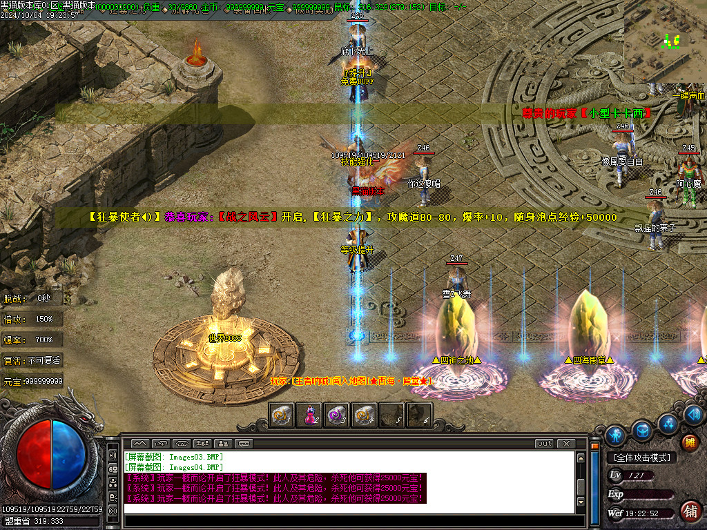 Images05.BMP