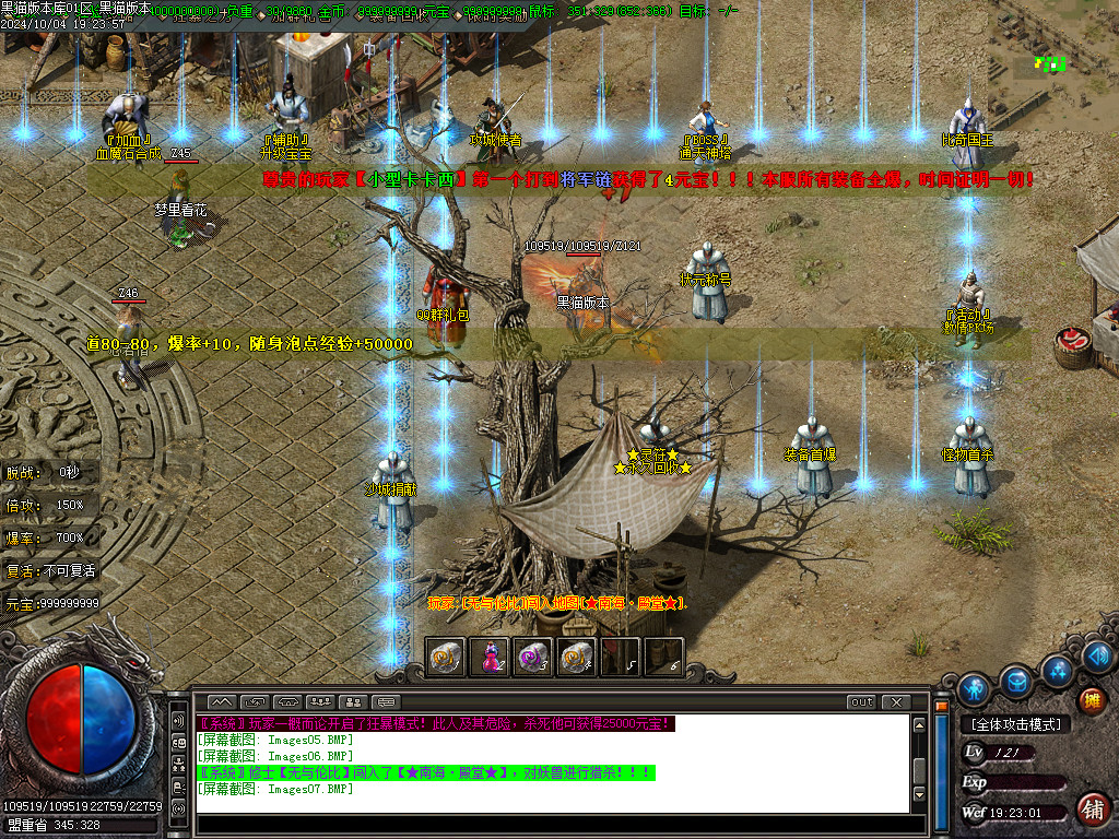 Images08.BMP