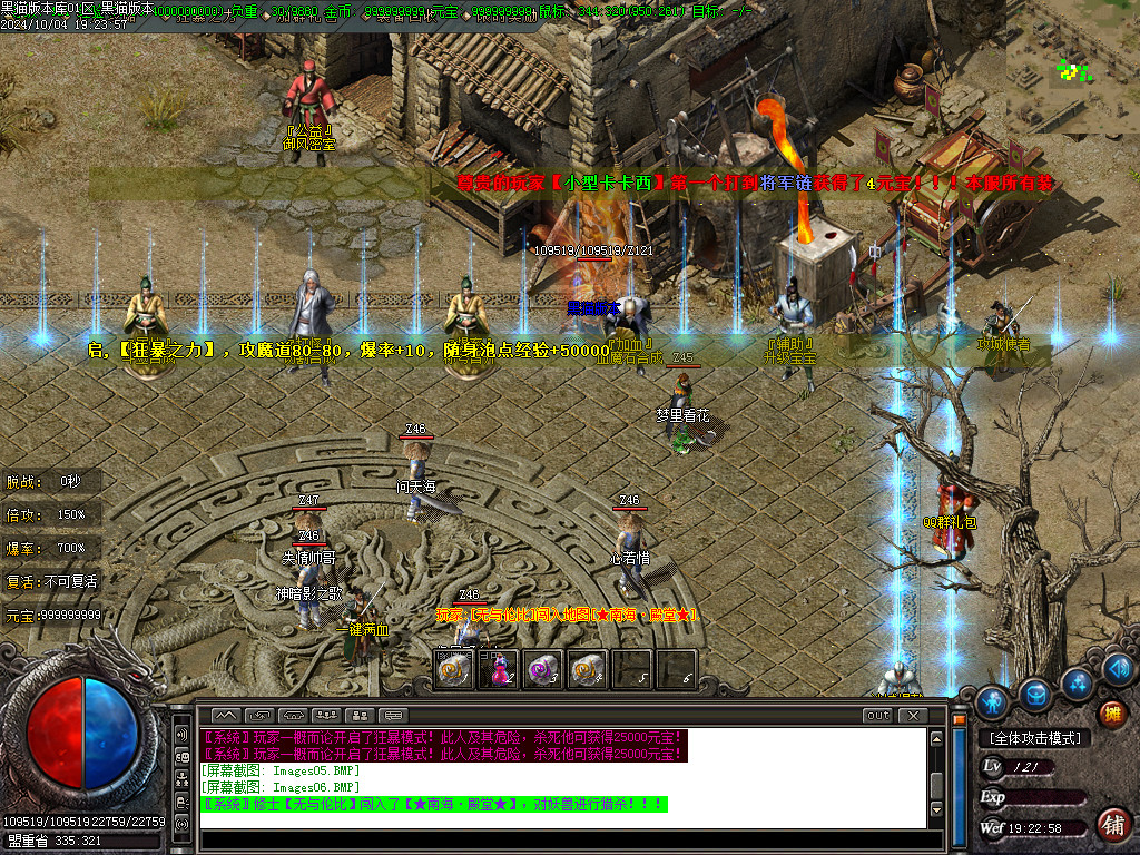 Images07.BMP