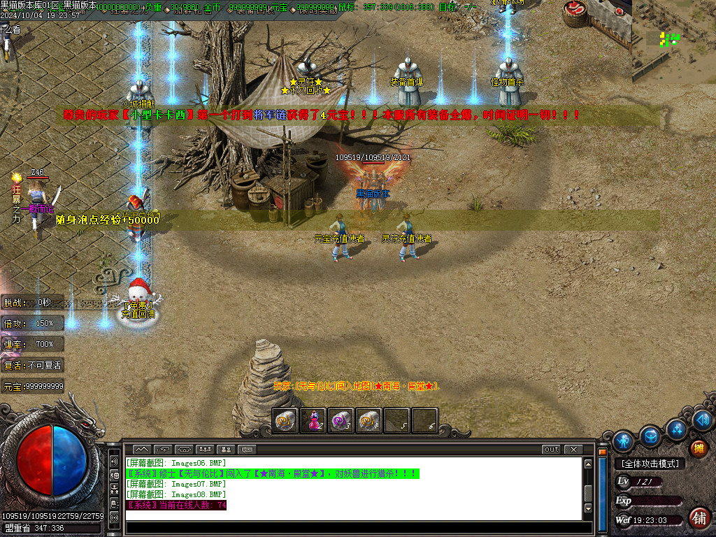 Images09.BMP