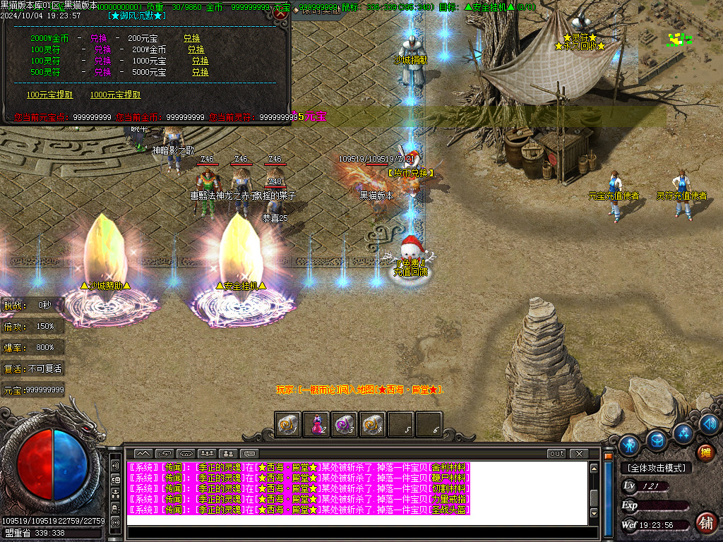 Images13.BMP