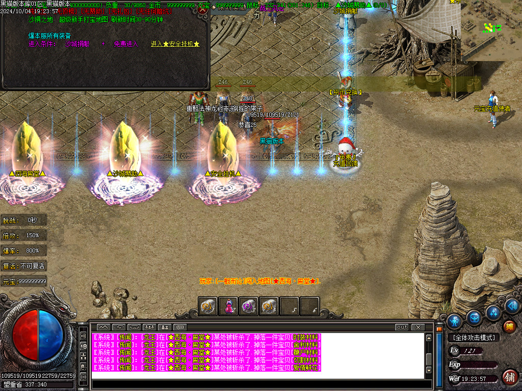 Images14.BMP
